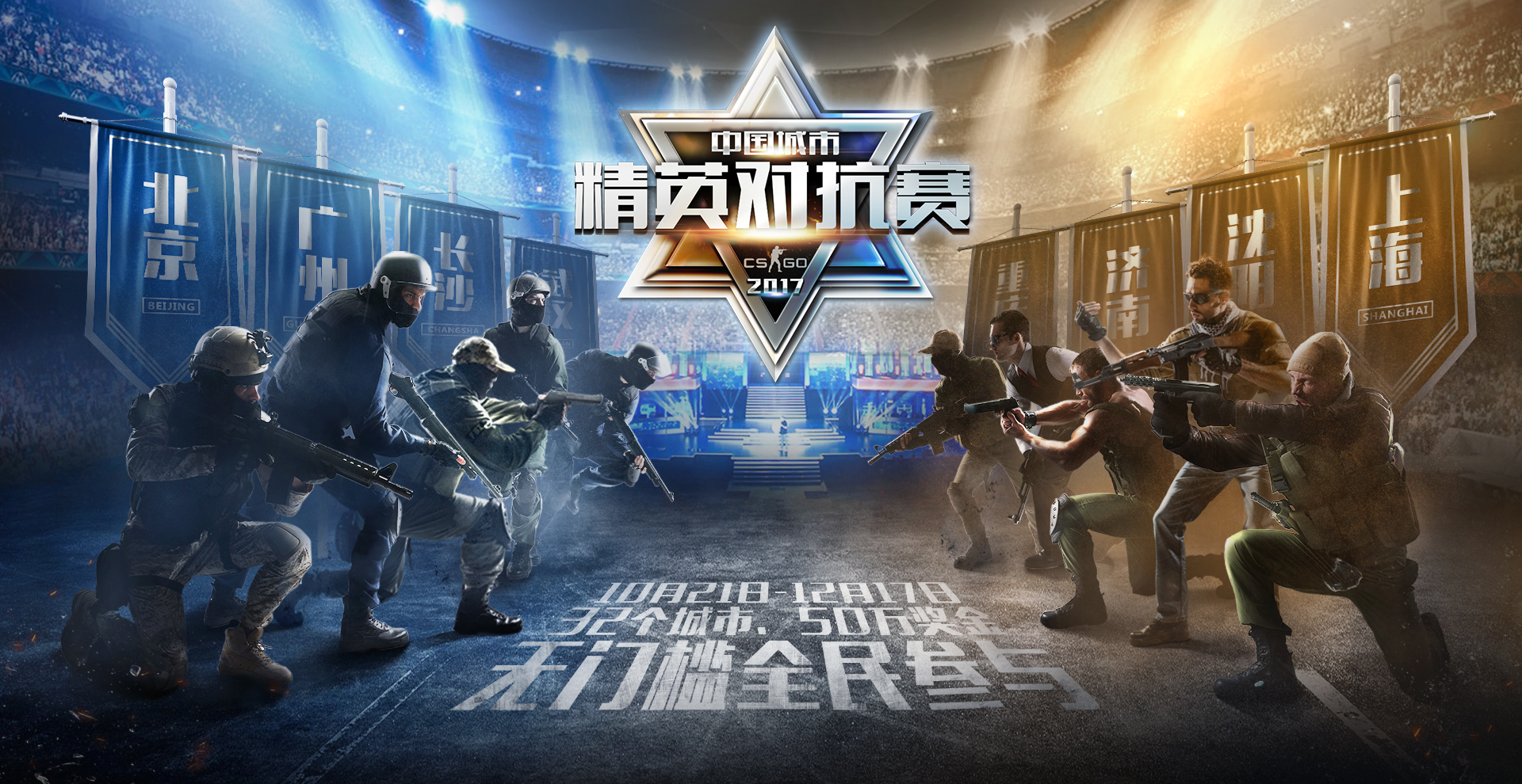 巴黎Major震撼开幕！Vitality主场首战力克FaZe迎开门红-电竞牛